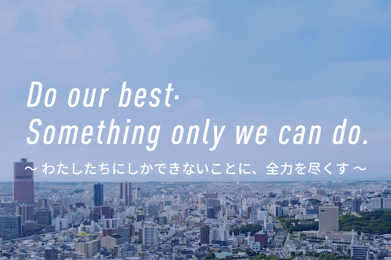 Company Creed