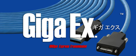Giga EXバナー