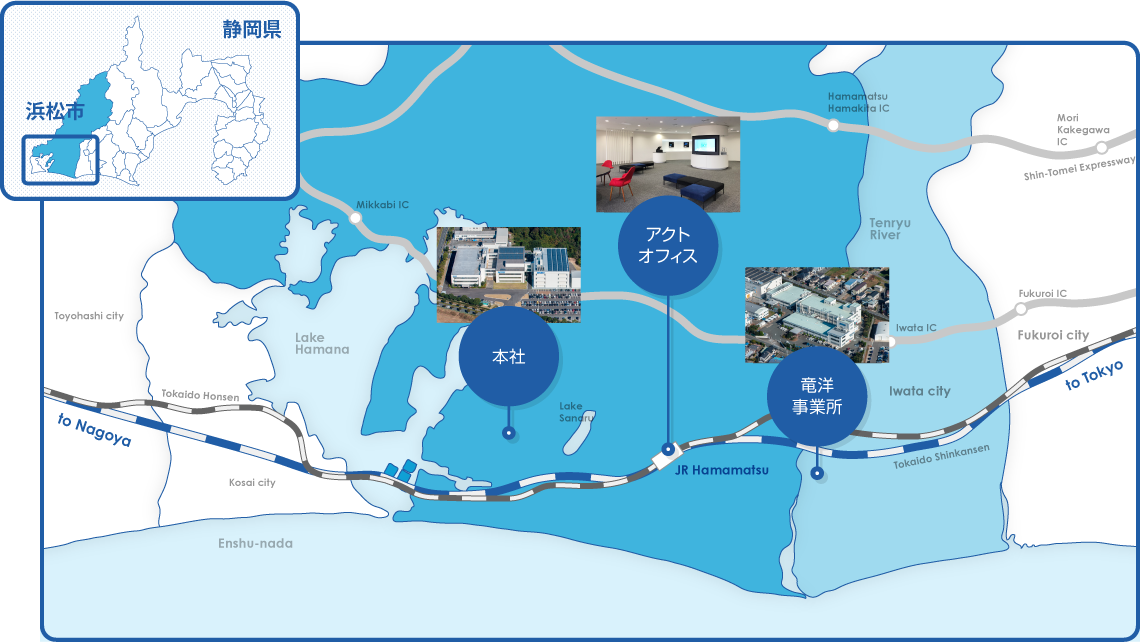 静岡県浜松市を中心とするグローバルメーカー
